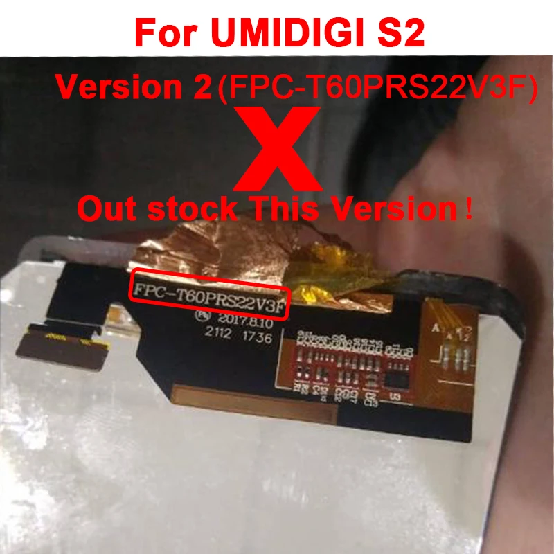 Umi S2没有