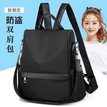 Women's knapsack kmuysl high quality Oxford cloth women's bag fashion bag large capacity backpack casual travel bag
Women's knapsack kmuysl high quality Oxford cloth women's bag fashion bag large capacity backpack casual travel bag