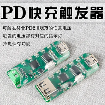 PD to DC Fast Charge Trigger Polling Detector Notebook Power Supply to Change Type-C Charging Head Test
PD to DC Fast Charge Trigger Polling Detector Notebook Power Supply to Change Type-C Charging Head Test