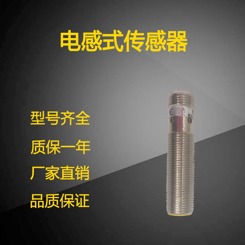 Inductive Capacitive Sensing Probe Sensor BID1.5-G120KK-AP6-H1141 Proximity Switch
Inductive Capacitive Sensing Probe Sensor BID1.5-G120KK-AP6-H1141 Proximity Switch