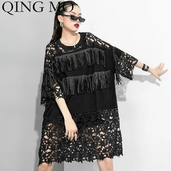 QING MO Black White Women Tassle Dress 2020 Summer Women Lace Hollow Out Dress Female Streetwear Loose Dress ZQY3606
QING MO Black White Women Tassle Dress 2020 Summer Women Lace Hollow Out Dress Female Streetwear Loose Dress ZQY3606