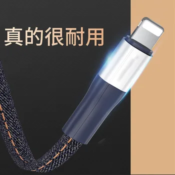 3A Fast Charge Line Suitable for Apple Iphone11 Mobile Phone Data Cable Cowboy Linen Finish New Style Charging Cable Wholesale
3A Fast Charge Line Suitable for Apple Iphone11 Mobile Phone Data Cable Cowboy Linen Finish New Style Charging Cable Wholesale
