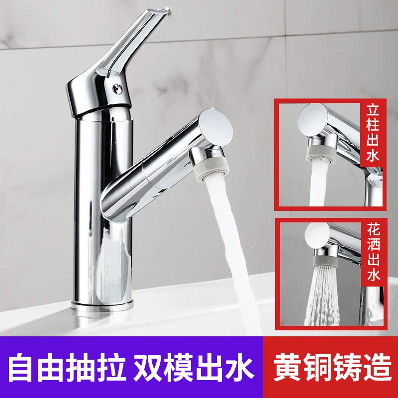 Cross-border for all black copper basin hot and cold smoked pull tap single the single-hole smoked pull bibcock of basin
Cross-border for all black copper basin hot and cold smoked pull tap single the single-hole smoked pull bibcock of basin