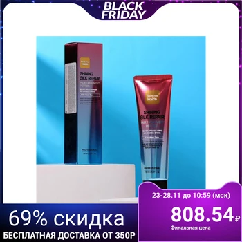 FarmStay Hair Mask, Revitalizing, Shine and Shine, with Peptides, 150 ml 5115962
FarmStay Hair Mask, Revitalizing, Shine and Shine, with Peptides, 150 ml 5115962