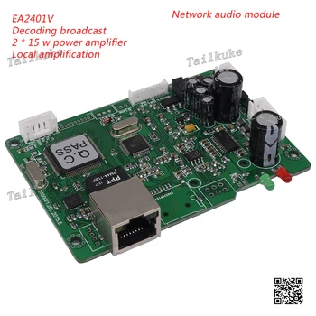 Ip Network Broadcast Unidirectional Audio Board with Amplifier Sip Network Broadcast Board Speaker Sound Column Campus Broadcast
Ip Network Broadcast Unidirectional Audio Board with Amplifier Sip Network Broadcast Board Speaker Sound Column Campus Broadcast
