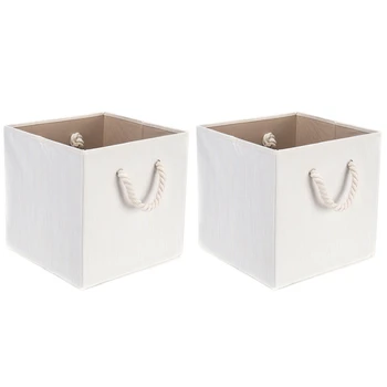 BEAU-2 Pcs 13 Inch Waterproof Storage Box with Cotton Rope Handle Debris Storage Box Clothing Finishing Box 
BEAU-2 Pcs 13 Inch Waterproof Storage Box with Cotton Rope Handle Debris Storage Box Clothing Finishing Box