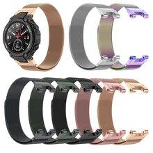 Stainless Metal Band for Huami Amazfit T-Rex Replacement Straps For T-Rex Pro Smart Watch Bracelet Steel Wrist Strap
Stainless Metal Band for Huami Amazfit T-Rex Replacement Straps For T-Rex Pro Smart Watch Bracelet Steel Wrist Strap