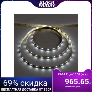 LED strip kit TDM SMD2835, 60 LED / m, 4.8 W / m, 12 V, IP20, 6000 K, 3 m 3957619
LED strip kit TDM SMD2835, 60 LED / m, 4.8 W / m, 12 V, IP20, 6000 K, 3 m 3957619