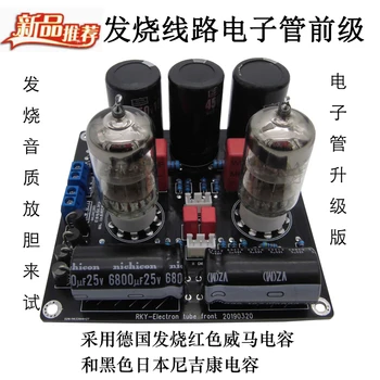Have A Fever Electron Tube Front Board Level Name Machine Line Amps Front Level Amplifier Front Level Power Amplifier Diy Suite 
Have A Fever Electron Tube Front Board Level Name Machine Line Amps Front Level Amplifier Front Level Power Amplifier Diy Suite