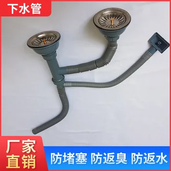 Semi-Steel Anti-Overflow Double Sink Sewer Pipe Kitchen Washing Basin Sewer Pipe Double Sink Sink Pool Drainage Pipe
Semi-Steel Anti-Overflow Double Sink Sewer Pipe Kitchen Washing Basin Sewer Pipe Double Sink Sink Pool Drainage Pipe