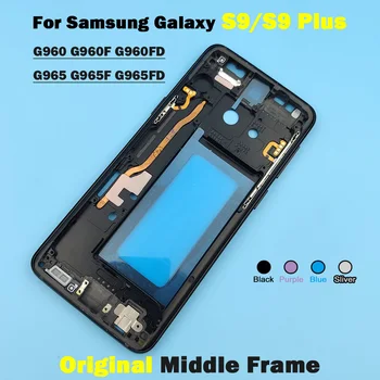 Original For Samsung S9 G960F S9 Plus G965F Middle Frame Plate Bezel Housing Cover Replacemenrt For Samsung S9 G960 S9+ G965
Original For Samsung S9 G960F S9 Plus G965F Middle Frame Plate Bezel Housing Cover Replacemenrt For Samsung S9 G960 S9+ G965