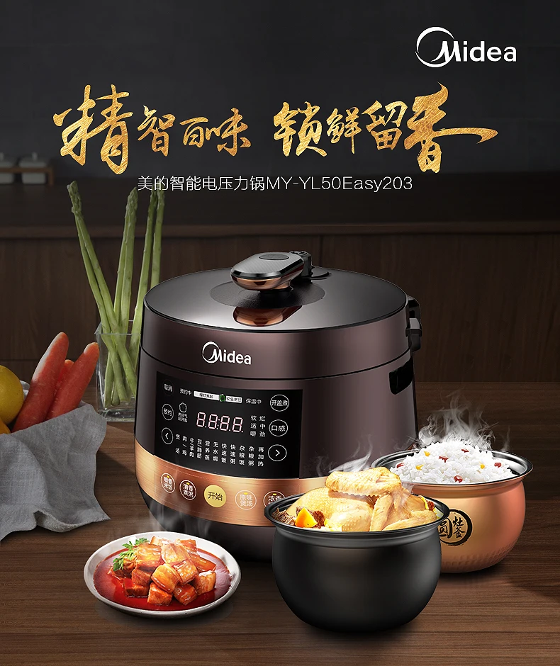 Description Picture 2 of itemMidea High Quality Electric Pressure Cooker 5L Double Liner Intelligent 24h Reservation Porridge Soup Rice Multicooker