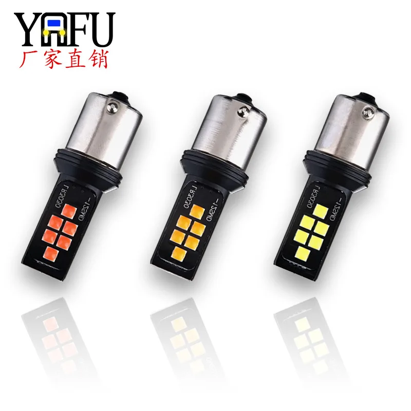 Автомобильный светодиодный светильник S25 1156 1157 Тормозной светильник 12smd 3030 сигнал поворота Задний противотуманный фонарь Резервное копиро...
Автомобильный светодиодный светильник S25 1156 1157 Тормозной светильник 12smd 3030 сигнал поворота Задний противотуманный фонарь Резервное копиро...