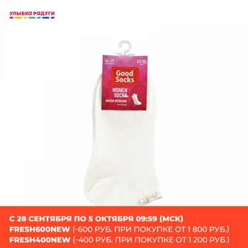 Socks other 3112574 Улыбка радуги ulybka radugi r-ulybka smile rainbow косметика Underwear Women's Sock Hosiery Women for sliding knee socks nylon knitted
Socks other 3112574 Улыбка радуги ulybka radugi r-ulybka smile rainbow косметика Underwear Women's Sock Hosiery Women for sliding knee socks nylon knitted