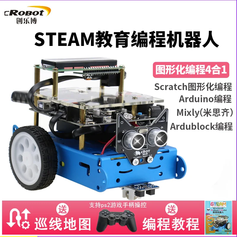 RC Robot Toys Robo3 MIO STEAM Robot Bluetooth Mbot APP Scratch Programming UNO Board Robot Remote Control Robot Educational Gift
RC Robot Toys Robo3 MIO STEAM Robot Bluetooth Mbot APP Scratch Programming UNO Board Robot Remote Control Robot Educational Gift