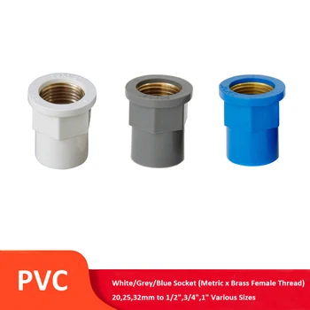 PVC Socket Metric Solvent Weld x Brass Female BSP Thread 20,25,32mm to 1/2",3/4",1" Pipe Fitting Pipe Connector Joint Adapter
PVC Socket Metric Solvent Weld x Brass Female BSP Thread 20,25,32mm to 1/2",3/4",1" Pipe Fitting Pipe Connector Joint Adapter