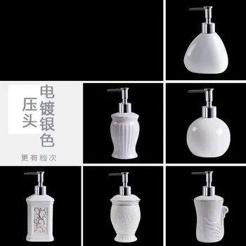 Ceramic Zinc Alloy Press Shampoo Hand Sanitizer Bath Lotion Dew Packing Soap Dispenser Lotion Bottle
Ceramic Zinc Alloy Press Shampoo Hand Sanitizer Bath Lotion Dew Packing Soap Dispenser Lotion Bottle