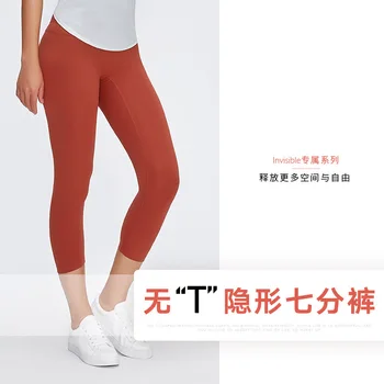 New Sanding Bare Feeling No Embarrassment Line Pants Hip High Waist Running Fitness Cropped Pants 
New Sanding Bare Feeling No Embarrassment Line Pants Hip High Waist Running Fitness Cropped Pants