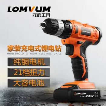 Longyun rechargeable drill lithium electric 12V electric screwdriver rechargeable electric drill household electric drill 21V pi 
Longyun rechargeable drill lithium electric 12V electric screwdriver rechargeable electric drill household electric drill 21V pi