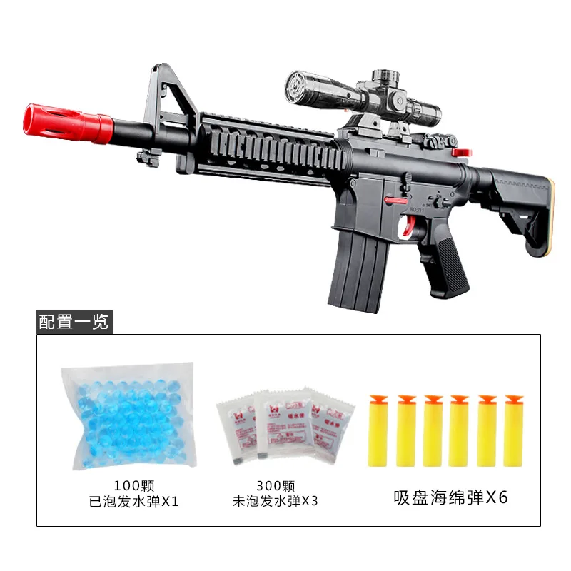 M4 Manual Water Gun Imitation Guns Soft Bullet Water Dual Purpose Submachine Outdoor CS Bursts of Battle CHILDREN'S Toy
M4 Manual Water Gun Imitation Guns Soft Bullet Water Dual Purpose Submachine Outdoor CS Bursts of Battle CHILDREN'S Toy