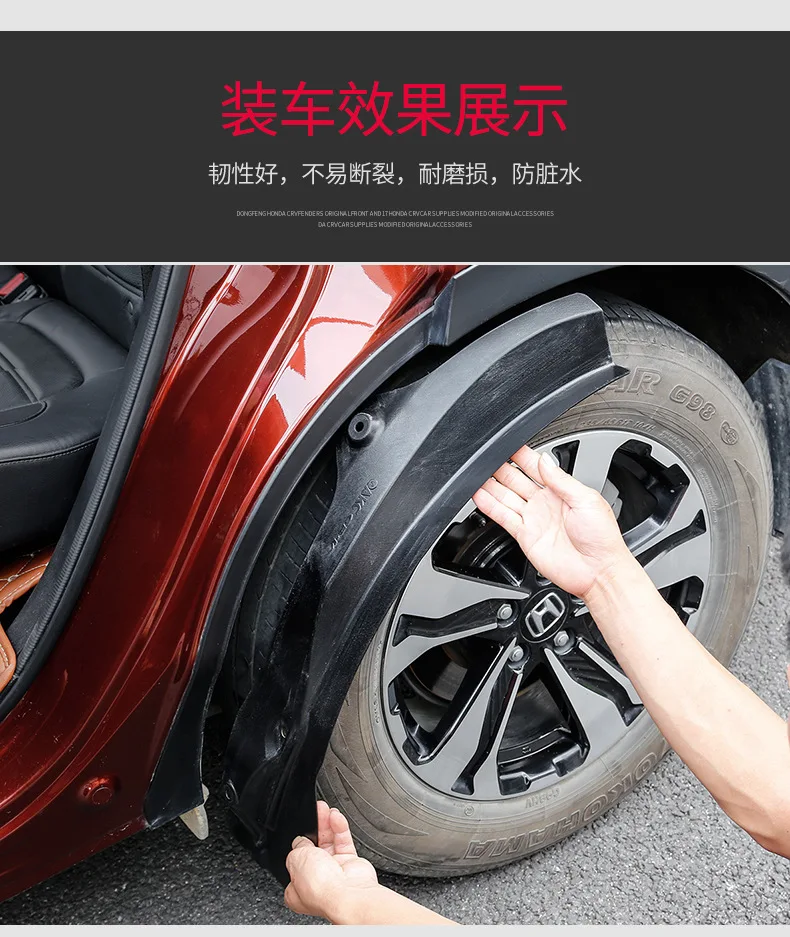 Applicable 18 Changan Cs35plus Splasher Rear Wheel Fender CS35 Lining Splasher-Anti-Slinging Mud