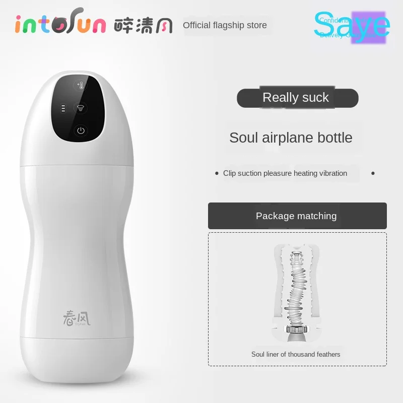 Мастурбатор Мужской С Вакуумом