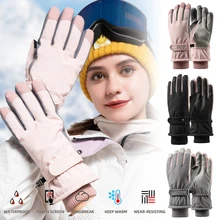 Ski Gloves Touchscreen Waterproof Windproof Winter Women Snowboard Gloves for Running Biking Workout Winter Sports
Ski Gloves Touchscreen Waterproof Windproof Winter Women Snowboard Gloves for Running Biking Workout Winter Sports