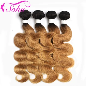 SOKU Ombre Hair Bundles 8-26 Inch Blonde Brown Brazilian Body Wave Human Hair Extension 1/3/4 PCS Non-Remy Hair Weave Bundles
SOKU Ombre Hair Bundles 8-26 Inch Blonde Brown Brazilian Body Wave Human Hair Extension 1/3/4 PCS Non-Remy Hair Weave Bundles