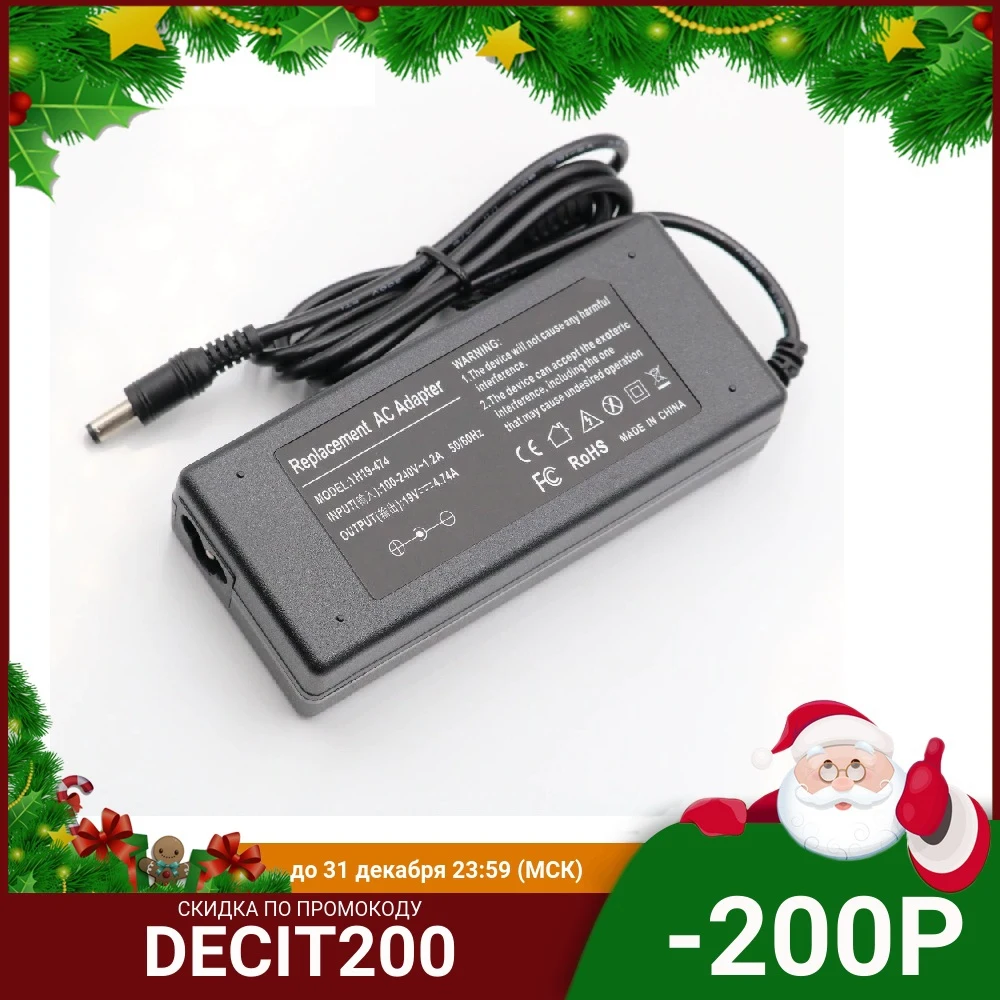 19V 4.74A 5.5x2.5мм Зарядное устройство для ноутбука toshiba Satellite A300 A200 C850 C850D L850 L750 L650 L500 |