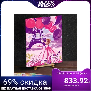 Painting by numbers with additional elements "girl in Paris", 30x40 cm 4448608
Painting by numbers with additional elements "girl in Paris", 30x40 cm 4448608