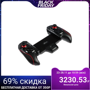 Ritmix GP-050BTH Gamepad Bluetooth for PC / iOS / Android 350 mAh Black / Red 5273432
Ritmix GP-050BTH Gamepad Bluetooth for PC / iOS / Android 350 mAh Black / Red 5273432