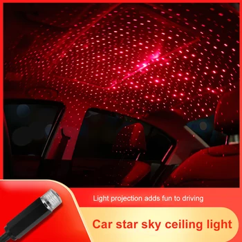 USB Auto Decoration Light Mini LED Car Roof Star Light Interior Atmosphere Lamp Projector Red Lights
USB Auto Decoration Light Mini LED Car Roof Star Light Interior Atmosphere Lamp Projector Red Lights