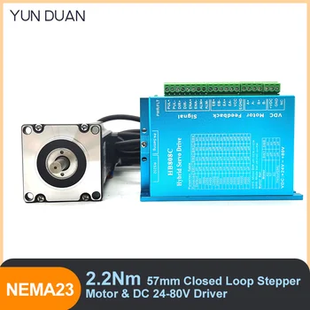 57mm Nema23 2.2Nm 310Oz-in 4.5A Hybrid Closed Loop DC Stepper 2 phase with Brake Motor DC 24V~80V motor Driver kit
57mm Nema23 2.2Nm 310Oz-in 4.5A Hybrid Closed Loop DC Stepper 2 phase with Brake Motor DC 24V~80V motor Driver kit