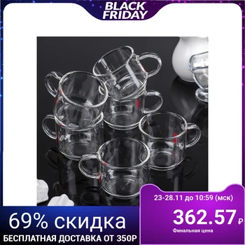 Set of mugs "lightness" 90 ml 3910475
Set of mugs "lightness" 90 ml 3910475