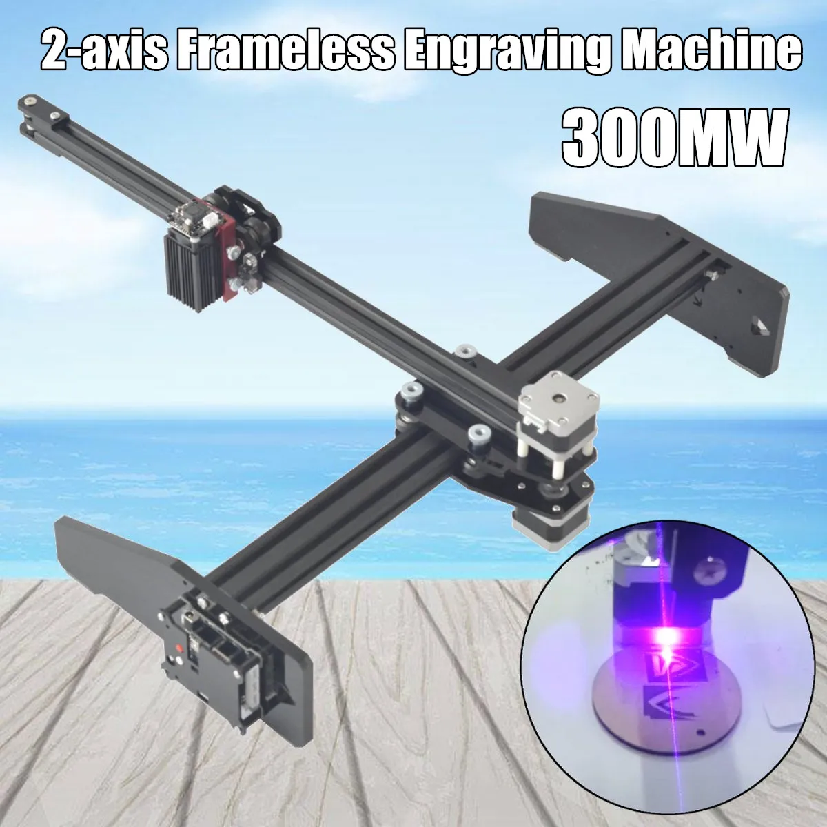 New Style 300mw 2 Axis Engraving Machine,DIY Laser Engraver Machine,Wood Router,laser cutter,cnc router,Woodworking Machinery
New Style 300mw 2 Axis Engraving Machine,DIY Laser Engraver Machine,Wood Router,laser cutter,cnc router,Woodworking Machinery