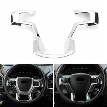 Car Inner Chrome Steering Wheel Moulding Cover Trim Decor For Ford F150 2015-2019 Silver Decoration Cover Trim Car Stickers
Car Inner Chrome Steering Wheel Moulding Cover Trim Decor For Ford F150 2015-2019 Silver Decoration Cover Trim Car Stickers