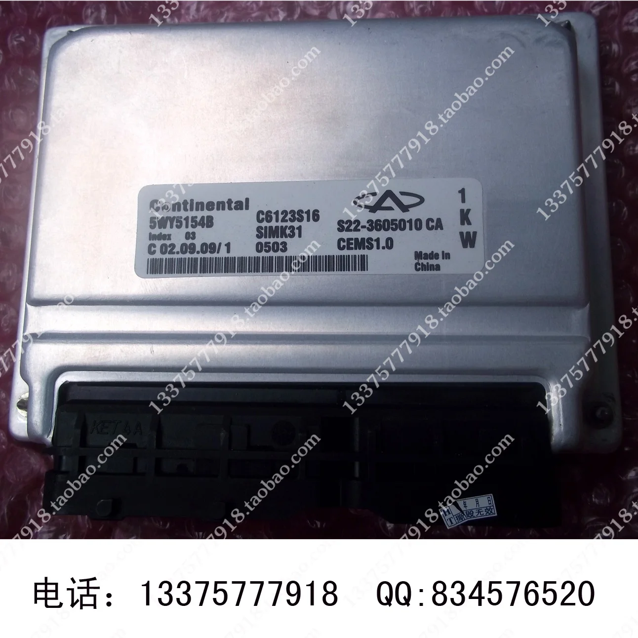 Free Delivery. Computer board S22-3605010CA 5WY5154C.B car engine computer board ECU
Free Delivery. Computer board S22-3605010CA 5WY5154C.B car engine computer board ECU