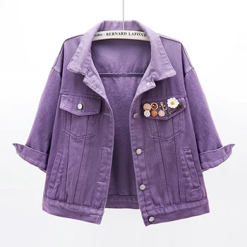 Korean White Purple Denim Jacket For Women Casual Three Quarter Sleeve Outerwear Fashion Epaulet Short Jeans Jacket Coat Female 
Korean White Purple Denim Jacket For Women Casual Three Quarter Sleeve Outerwear Fashion Epaulet Short Jeans Jacket Coat Female