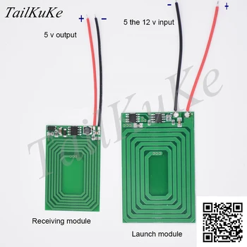 PCB wireless charging module XKT-412A wireless power supply module wireless charger DIY 
PCB wireless charging module XKT-412A wireless power supply module wireless charger DIY