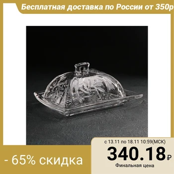 Butter dish "Venice", 17 × 12 cm
Butter dish "Venice", 17 × 12 cm