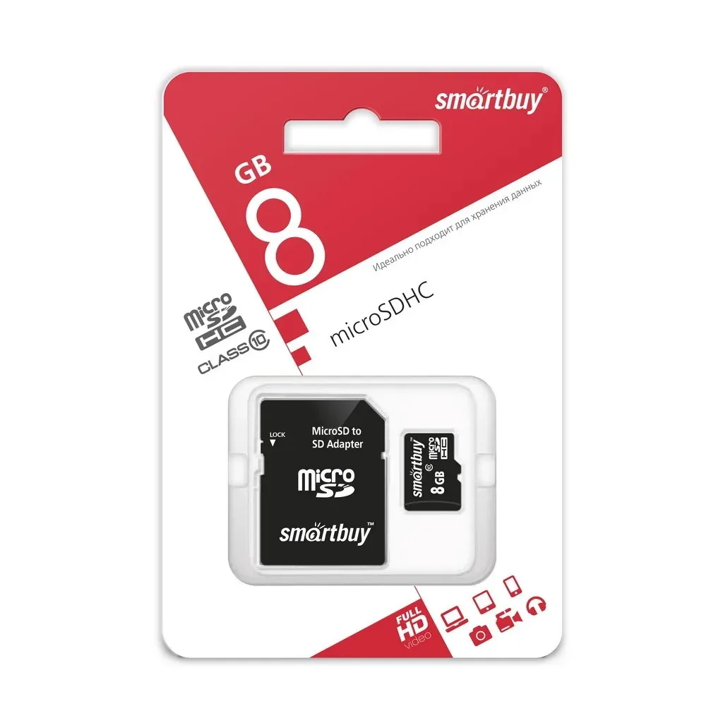 Фото Карта памяти MicroSDHC 8GB Class 10 Smart Buy + SD адаптер  Компьютеры и | Карты памяти (1005003659261760)