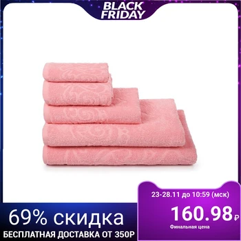 Terry towel Romance PL-2601-04353 col. 12-1708 pink, 50x90, chl. 100%, 330 g. 4820689
Terry towel Romance PL-2601-04353 col. 12-1708 pink, 50x90, chl. 100%, 330 g. 4820689