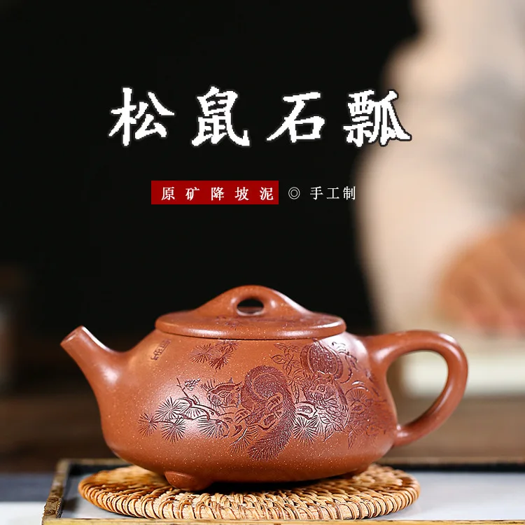 Yixing Dark-red Enameled Pottery Teapot Famous Hand Squirrel Shipiao Kettle Raw Ore Down Slope Mud Teapot Tea Set Mixed Batch
Yixing Dark-red Enameled Pottery Teapot Famous Hand Squirrel Shipiao Kettle Raw Ore Down Slope Mud Teapot Tea Set Mixed Batch