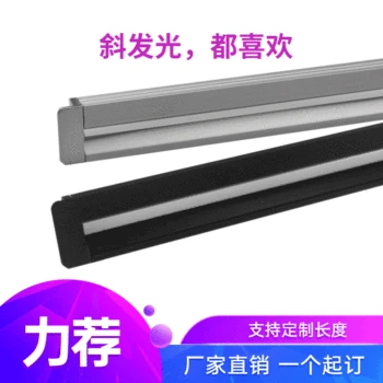 The Bevel 45 Degrees Inward Homogeneity Play Light 12V Slotted Hidden LED Strip Wine Cabinet Laminate Lamp Cabinet Wardrobe Ligh
The Bevel 45 Degrees Inward Homogeneity Play Light 12V Slotted Hidden LED Strip Wine Cabinet Laminate Lamp Cabinet Wardrobe Ligh