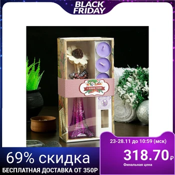 Gift set "Eiffel Tower" (2 sticks, 3 candles, decor, aroma oil 30 ml), lavender NG 4355344
Gift set "Eiffel Tower" (2 sticks, 3 candles, decor, aroma oil 30 ml), lavender NG 4355344