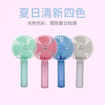 Handheld Fan Cross Border Portable New Style USB Charging Mini Desktop Students Small Fan Gift Customization Section
Handheld Fan Cross Border Portable New Style USB Charging Mini Desktop Students Small Fan Gift Customization Section