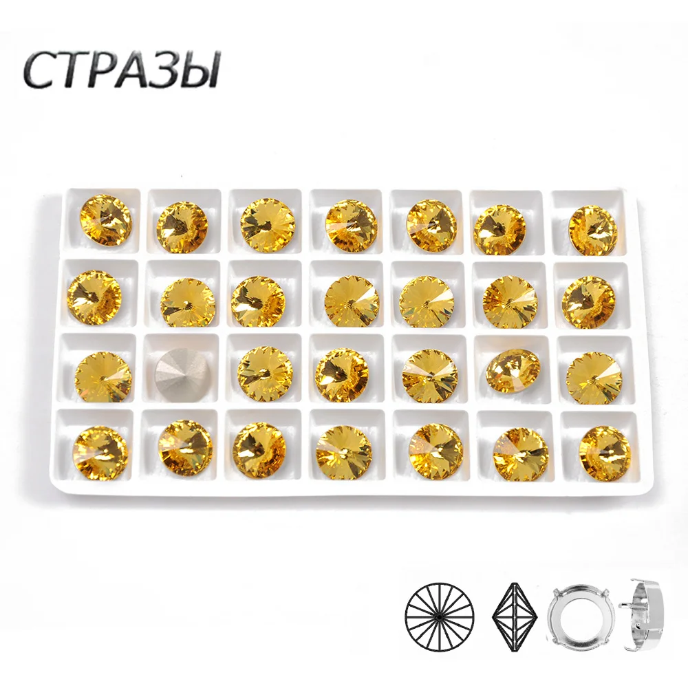 CTPA3bI New Arrival Light Topaz Color Sewing Rhinestones Crystal Material Rivoli Sew On Rhinestone With Claw DIY Clothing Crafts 
CTPA3bI New Arrival Light Topaz Color Sewing Rhinestones Crystal Material Rivoli Sew On Rhinestone With Claw DIY Clothing Crafts