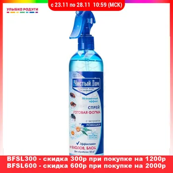 Baits & Lures Чистый дом 3078623 Улыбка радуги ulybka radugi r-ulybka smile rainbow косметика insect bug spray insecticide Bait Lure Home Garden Supplies Pest Control Products Product extermination cockroach ant
Baits & Lures Чистый дом 3078623 Улыбка радуги ulybka radugi r-ulybka smile rainbow косметика insect bug spray insecticide Bait Lure Home Garden Supplies Pest Control Products Product extermination cockroach ant