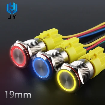 19mm metal waterproof button switch car PC instant self-reset / self-locking power LED ring lighting 12v 24v 220v
19mm metal waterproof button switch car PC instant self-reset / self-locking power LED ring lighting 12v 24v 220v