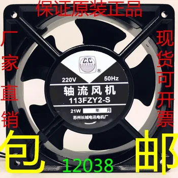 Freeshipping 113FZY2-S Electronic Equipment Cabinet Fan 12038 Electric Welding Machine Cooling Fan 220v Converter Fan SHIJIE
Freeshipping 113FZY2-S Electronic Equipment Cabinet Fan 12038 Electric Welding Machine Cooling Fan 220v Converter Fan SHIJIE